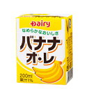 南日本酪農協同 デーリィ バナナ オ・レ 200ml×24本 九州 南日本酪農協同デーリィ 常温保存 ロングライフ|詳細画像