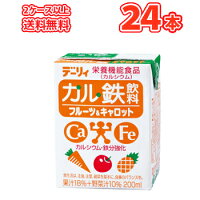 貧血に 鉄分の多い食べ物 飲み物のおすすめランキング 1ページ gランキング 貧血に 鉄分の多い食べ物 飲み物のおすすめランキング 1ページ gランキング