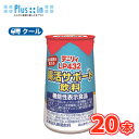 南日本酪農協同　デーリィ　LP432乳酸菌飲料 165ml×20本入LP432　乳酸菌　食物繊維　イヌリン