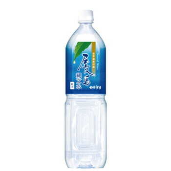 南日本酪農協同 デーリィ 屋久島縄文水 1.5L× 8本入/2ケース PETまとめ買い〔南日本酪農協同 ミネラルウォーター 天然水 九州 鹿児島県〕 ペット