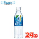 南日本酪農協同 デーリィ 屋久島 縄文水 500ml×24本 九州 南日本酪農協同デーリィ 1ケース単位