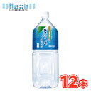 南日本酪農協同 デーリィ 屋久島 縄文水 2L× 6本入/2ケース PETまとめ買い〔南日本酪農協同 ミネラルウォーター 天然水 九州 鹿児島県〕 ペット
