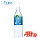 南日本酪農協同 デーリィ 屋久島縄文水 500ml× 24本入/2ケース PETまとめ買い〔南日本酪農協同 ミネラルウォーター 天然水 九州 鹿児島県〕 ペット