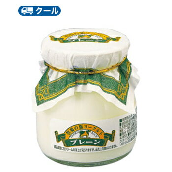 牧場の瓶ヨーグルト（115g×12個）2ケース【クール便】デーリィ ヨーグルト 南日本酪農協同