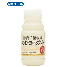 高千穂牧場 のむヨーグルト220g×10本×6ケース【クール便】デーリィ 南日本酪農　飲むヨーグルト