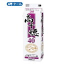 純生クリームに独自の工夫を加えた次世代のプレミアムクリーム。（乳脂肪分40％） 送料無料 名　称 高千穂　フレッシュ 40 内容量 1000ml×6本 原材料名 乳製品、生乳、乳化剤、カゼインNa（原材料の一部に大豆を含む） 成分組成 乳脂肪分：40.0% 主要栄養成分 100g当たりエネルギー 385kcal、たんぱく質2.4g、脂質40.4g、炭水化物2.8g、ナトリウム30mg 賞味期限 当店出荷時7日〜12日(未開封) 配送方法 保存方法 10℃以下で保存してください。 備考 ※こちらの商品は「要冷蔵」の商品です。 お届け後は冷蔵庫で保管してください。 ※紙パック商品の為、運送時に角などが多少潰れる 可能性がありますが、交換保障は対応しかねます。 北海道・沖縄・離島は別途料金を頂いております ※普通便とクール冷蔵便商品との同梱がある場合は別途追加送料をいただきます。純生クリームに独自の工夫を加えた次世代のプレミアムクリーム。（乳脂肪分40％） 九州産生クリームをベースとした中脂肪タイプの純乳脂クリームです。 素材を活かす自然な乳の風味で、高い気泡性をもつオールマイティーなクリームです。