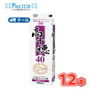 高千穂フレッシュ 40 1000ml×12本/クール便業務用 ホイップクリーム 九州 純生クリーム おすすめ 手作り ケーキ お菓子 1L