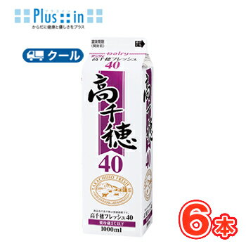 高千穂フレッシュ 40 1000ml×6本/クール便業務用 ホイップクリーム 九州 純生クリーム おすすめ 手作り ケーキ お菓子 1L