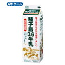 デーリィ　種子島3.6牛乳　1000ml×12本入【クール便】　　〔南日本酪農　種子島産　ミルク　クール便　乳製品　生乳　〕