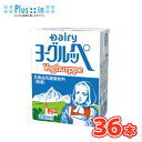 南日本酪農協同 デーリィ ヨーグルッペ 200ml×18本/2ケース 乳酸菌 Dairy 九州・宮崎/乳製品乳酸菌飲料(殺菌)