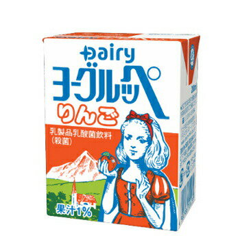 南日本酪農協同 デーリィ ヨーグルッペ りんご　200ml×18本 乳酸菌 Dairy 九州・宮崎/乳製品乳酸菌飲料(殺菌)