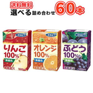 【ストレートジュース】子供に嬉しい果汁100％！人気のジュースは？