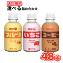 送料無料 アサヒ飲料 カルピス THE RICH 490ml ×48本 (24本入×2ケース)