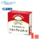 毎日牛乳　北海道酪農公社手造りクリームチーズ【100g×1個】 北海道産の良質な生乳と生クリームを原料に、熟練者より代々受け継いだ伝統的な手作り製法によって、丁寧に造り上げたクリームチーズです 商品名 毎日牛乳　北海道酪農公社手造りクリームチーズ【100g×1個】 内容量 100g×1個 アレルゲン 乳成分 原材料 生乳（北海道）、クリーム、食塩／安定剤（増粘多糖類）、(一部に乳成分を含む) 栄養成分 （100g当たり）エネルギー334kcal、たんぱく質5.2g、脂質32.8g、炭水化物4.5g、食塩相当量0.6g 賞味期限 製造日を含め60日前後 配送方法 保存方法 要冷蔵（10℃以下で保存） 開封後 賞味期限にかかわらず、できるだけ早めにお使いください。 送料無料の対象外　　 ★こちらの商品はクール便料金となります。 80サイズを超えますとさらに送料が加算されます。 その場合、ご注文時は1個口分の送料で表示されますが 当店で送料を加算修正させていただきます。 ご了承の上ご注文願います。北海道産の良質な生乳と生クリームを原料に、熟練者より代々受け継いだ伝統的な手作り製法によって、丁寧に造り上げたクリームチーズです。お菓子やお料理はもちろん、パン・クラッカーに塗るだけでも大変おいしくお召し上がりいただけます。