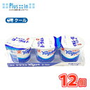 毎日牛乳　毎日ドリプシヨーグルト　70g×3P×4　クール便/ヨーグルト　yogurt　乳製品