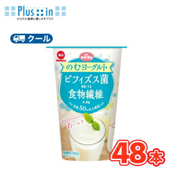 毎日牛乳 毎日ドリプシのむヨーグルト 180g×24本入/2ケース クール便/のむヨーグルト yogurt 乳製品 生乳 無添加