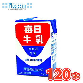 (ﲹ¸ǽ)125ml 24/5ѥå̵ 100 ߥ륯 milk ߤ뤯 