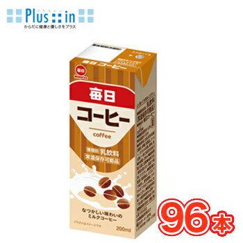 毎日牛乳　毎日コーヒー　200ml× 24本入/4ケース　紙パック〔コーヒー coffee milk 乳飲料〕