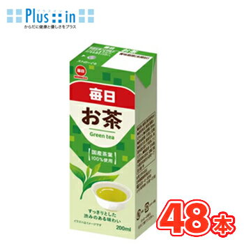 Rakuten - 毎日牛乳　毎日お茶　200ml× 24本入/2ケース　紙パック〔お茶 おちゃ 日本茶 緑茶 国産茶葉〕