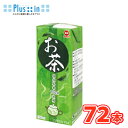 毎日牛乳 毎日お茶 200ml× 24本入/3ケース 紙パック〔お茶 おちゃ 日本茶 緑茶 国産茶葉〕(4)