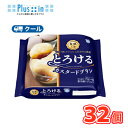雪印 メグミルク 食感工房 とろけるカスタードプリン 70g...