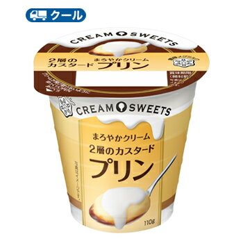 ᥰߥ륯CREAM SWEETS ץ 110g12 ڥءۡ꡼ ץ󡡥륽ǥȡ