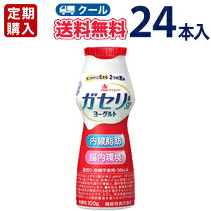 全国お取り寄せグルメ食品ランキング[ドリンクヨーグルト(91～120位)]第91位