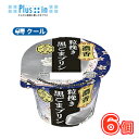 雪印 メグミルク アジア茶房 黒ごまプリン 140g×6コ 【クール便】プリン 胡麻 ゴマ 黒ごま デザート スイーツ 中華(4)