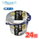 雪印 メグミルク アジア茶房 黒ごまプリン 140g×24コ 【クール便】あんにんどうふ デザート スイーツ 中華
