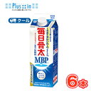 雪印 メグミルク 毎日骨太MBP【900ml×6本入】 クール便 〔雪印 毎日骨太 MBP クール便 乳製品 牛乳〕|詳細画像