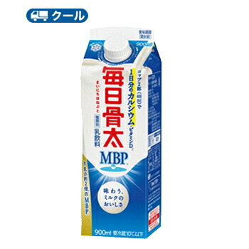 送料無料 ▼1000ml紙パック▼ 雪印　メグミルク　毎日骨太MBP【900ml×6本入】 名称 雪印　メグミルク　毎日骨太MBP【900ml×6本】 容量 900ml×6本 原材料名 乳、乳製品、乳たんぱく質、乳等を主要原料とする食品／炭...