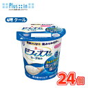 雪印 メグミルク ビフィズス菌SP株カプセルヨーグルト 食べるタイプ100g×24コ 【クール便】 ビフィズス菌SP株 機能性表示商品 脂肪ゼロ・砂糖不使用 恵 megumi