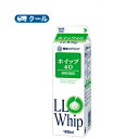 雪印　メグミルク　ホイップ40【1000ml×12本】業務用 送料無料　クール便/ケーキ/チーズケーキ/生クリーム/お菓子/パン材料 ホイップクリーム 業務用