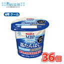 雪印 メグミルク 毎日骨太 高たんぱくヨーグルトMBP 100g×12コ /3ケース【クール便】食べる 乳飲料 骨密度 ほね 乳塩基性タンパク質 機能性表示商品
