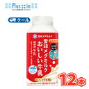 雪印 メグミルク おいしい雪印メグミルク牛乳 ゴクうまボトル 230ml×12本入 クール便 紙パック 〔雪印 乳製品 ミルク MILK〕