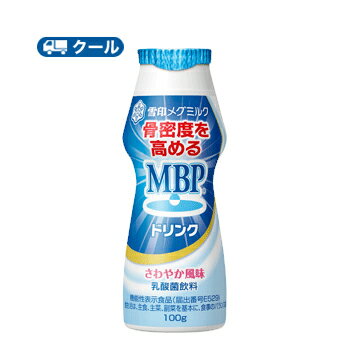 全国お取り寄せグルメ食品ランキング[ヨーグルト(121～150位)]第149位