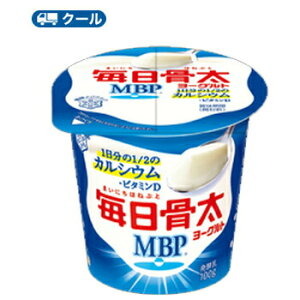 雪印　メグミルク　MBPヨーグルト100g×12コ /2ケース【クール便】食べる　送料無料　乳飲料　骨密度　ほね　乳塩基性タンパク質　機能性表示商品