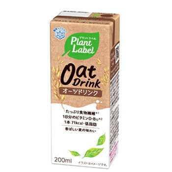 オーツ麦を使用したプラントベース飲料。たっぷり食物繊維・1日分のビタミンD,B12・1本71kcal・低脂肪。 送料無料 名　称 雪印メグミルク　 Plant Label Oat Drink(オーツドリンク)プラントラベル　 LL200ml×24本/2ケース 内容量 200ml×24本/2ケース 原材料名 オーツ麦糖化液、難消化性デキストリン、砂糖、食塩／香料、安定剤（増粘多糖類）、乳化剤、ビタミンD、ビタミンB12 主要栄養成分 (200ml当たり)パッケージに記載 賞味期限 60日前後(出荷時30日から40日前後の商品)(未開封) 配送方法 保存方法 常温保存可能 常温を超えない温度で保存してください。 備考 ●開封後は賞味期限にかかわらず、できるだけ早めにお飲みください。 ※紙パック商品の為、運送時に角などが多少潰れる可能性がありますが、交換保障は対応しかねます。 北海道・沖縄・離島は別途料金を頂いております ※普通便とクール冷蔵便商品との同梱がある場合は別途追加送料をいただきます。オーツ麦を使用したプラントベース飲料。たっぷり食物繊維・1日分のビタミンD,B12・1本71kcal・低脂肪。香ばしい麦の味わいが感じられ、毎日続けやすい風味。