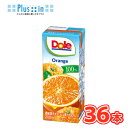 雪印 メグミルク Dole オレンジ100% LL200ml×18本入/2ケース 紙パック 〔ドール 果汁100% フルーツジュース オレンジジュース みかんジュース〕