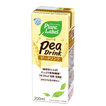 雪印メグミルク　 Plant Label Pea Drink(ピードリンク) プラントラベル　 LL200ml×24本/2ケース　紙パック　えんどう豆飲料　植物性たんぱく　食物繊維　低糖　低脂肪