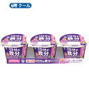 雪印　メグミルク　プルーンFe 1日分の鉄分ヨーグルト 【70g×3P×4】1ケース　 食べるタイプ 【クール便】　鉄・ビタミンB12、葉酸　プ..