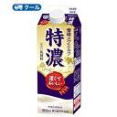 送料無料 ▼900ml紙パック▼ 雪印　メグミルク　特濃【900ml×12本入】 名称 雪印　メグミルク　特濃【900ml×12本】 容量 900ml×12本 原材料名 乳、乳製品／ビタミンD、(一部に乳成分を含む) 成分規格 無脂乳固形分：8.5％／乳脂肪分：4.3％ 主要栄養成分 （200mlあたり）エネルギー149kcal、たんぱく質 6.6g、脂質9.3g、飽和脂肪酸5.7g、炭水化物9.7g、食塩相当量0.0g、カルシウム227mg、ビタミンD1.4μg 賞味期限 15日間(未開封) 保存方法 要冷蔵10℃以下 配送方法 備考 こちらの商品は「要冷蔵」の商品です。 お届け後は冷蔵庫で保管してください 送料について 送料無料 北海道・沖縄・東北地方は別途送料かかります。 ※普通便とクール冷蔵便商品との同梱がある場合は別途追加送料をいただきます。 ★ソヤファーム豆乳はこちら⇒ ★カゴメ野菜生活はこちら⇒ ★白バラ牛乳はこちら⇒ ★カルゲンはこちら⇒ ※紙パック商品の為、運送時に角などが多少潰れる 可能性がありますが、交換保障は対応しかねます。 　北海道・沖縄・離島は別途料金を頂いております。乳成分4.3％、濃くておいしい特濃。 口に広がるミルク感と、しっかりしたコクをお楽しみください。 おいしさ長持ちESL製法。