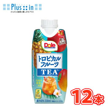 雪印 メグミルク　Dole トロピカルフルーツティー　330ml×12本入【1ケース】紙パック　紅茶　tea　フルーツティー