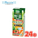 雪印 メグミルク 農協 野菜Days 野菜100% LL200ml×24本入 紙パック 〔農協 野菜Days 野菜100% にんじん 野菜ジュース〕