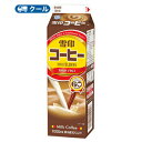 楽天プラスイン雪印　メグミルク　雪印コーヒー【1000ml×3本入】クール便　紙パック　　〔雪印　コーヒー　クール便　乳製品　珈琲　ミルク〕