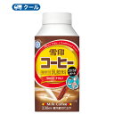 楽天プラスイン雪印　メグミルク　雪印コーヒー　ゴクうまボトル　230ml×12本入　クール便　紙パック　　〔雪印　コーヒー　乳製品　珈琲　ミルク〕