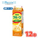 雪印 メグミルク 雪印フルーツ【1000ml×12本入】クール便 〔雪印 フルーツ クール便 乳製品 果実〕