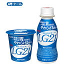 明治 プロビオ ヨーグルト LG21　ドリンク タイプ＋食べるタイプ　セット(112g×24本・112g×24コ)【クール便】5P01Oct16