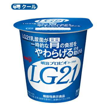 &#9679;その他ドリンクヨーグルトコーナー⇒ &#9679;あす楽　プロビオヨーグルト　LG21「低糖、低カロリー」ドリンクタイプ12本⇒ &#9679;あす楽　プロビオヨーグルト　LG21「低糖、低カロリー」ドリンクタイプ36本⇒ &#9679;あす楽　プロビオヨーグルト　LG21「低糖、低カロリー」ドリンクタイプ48本⇒ &#9679;あす楽　プロビオヨーグルト　LG21 ソフトタイプ 36個⇒ &#9679;あす楽　プロビオヨーグルト　LG21 ソフトタイプ 48個⇒ ヨーグルトが苦手だという方にこそオススメしたいマイルドな味わい。ドリンクタイプのヨーグルトだから 忙しい朝にもピッタリ！ 名　称 明治プロビオヨーグルトLG21 食べるタイプ 内容量 【112g】×48コ 原材料名 生乳（国産）、乳製品、砂糖／甘味料（ステビア） 成分組成 無脂乳固形分：9.2％、乳脂肪分：3.0％ 主要栄養成分 (1個当たり) エネルギー 89kcal、たんぱく質 3.8g、脂質 3.4g、炭水化物 10.9g、、食塩相当量 0.12g、カルシウム 134g 賞味期限 賞味期限：11日〜13日(未開封) 当店出荷日1〜3日以内(土日を除く) 配送について 保存方法 10℃以下で保存してください。 備考 ※普通便とクール冷蔵便商品との同梱がある場合は別途追加送料をいただきます。 北海道・沖縄、東北地方は別途料金を頂いております。 メーカー希望小売価格はメーカーカタログに基づいて掲載していますG21乳酸菌（※）を配合した、甘さ控えめタイプのヨーグルト。 さっぱりとした口当たりのおいしいヨーグルトです。 プロビオとは プロビオとは、当社独自の乳酸菌研究の成果から生まれた、ヨーグルトの新たな健康価値を創造する商品に使用する名称です。 LG21乳酸菌とは LG21乳酸菌は当社が保有する約2,500種類以上の乳酸菌ライブラリーの中から、たった一つ選びぬかれた特別な乳酸菌です。。 　 　　 　　