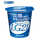 明治 プロビオ ヨーグルト LG21★食べる タイプ(112g×48コ)【クール便】 【あす楽対応】5P01Oct16